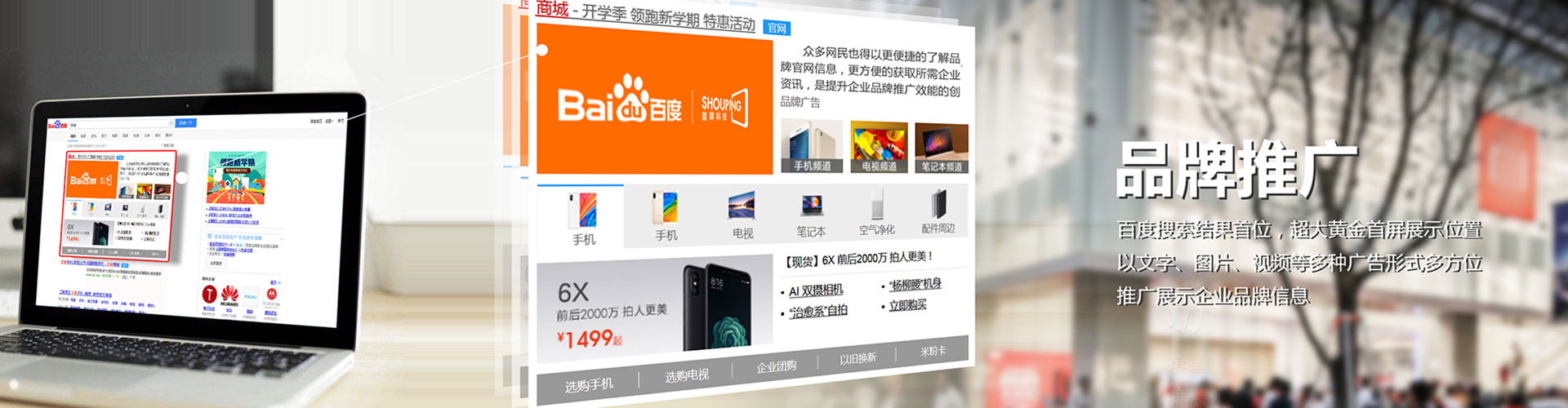 南京竞价端口开户